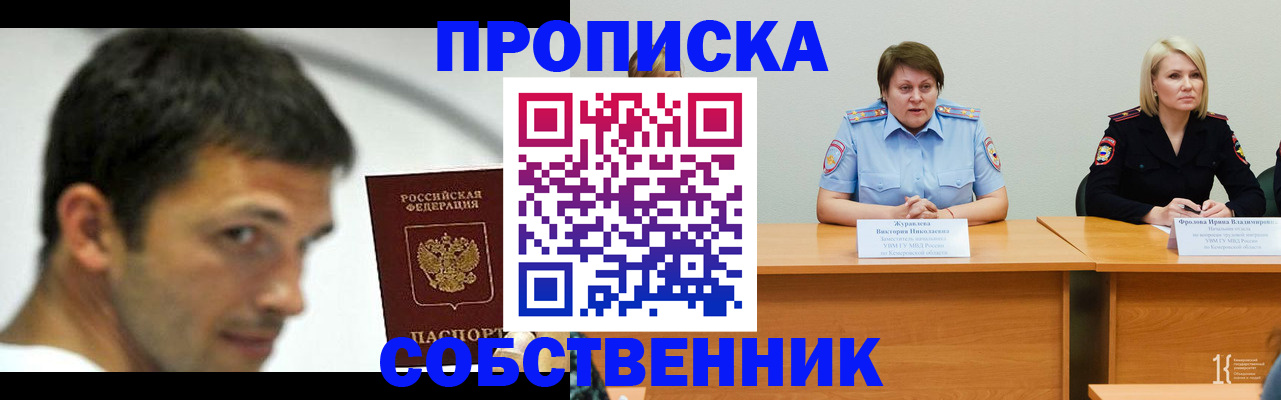 найти адрес прописки в Дрезне